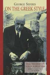 George-seferis-greek-style-cover_a6